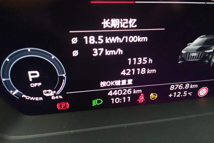 Used Audi Q5 e-tron 2022 50 e-tron quattro edition one Artistic Collection Edition Odometer Close Up