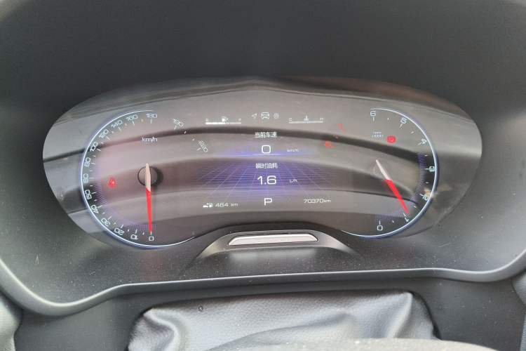 Used Baojun RS-5 2020 300T CVT Smart Prestige Edition Instrument Cluster