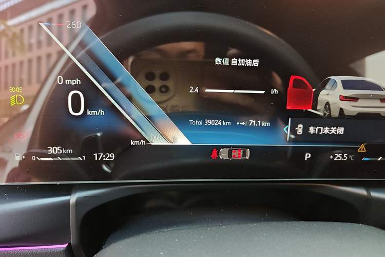 Used BMW 3 Series 2024 320i M Sport Package