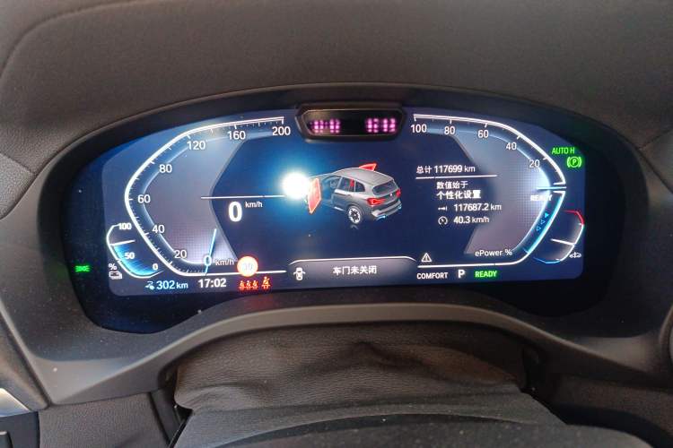 Used BMW iX3 2022 Leading Type Instrument Cluster