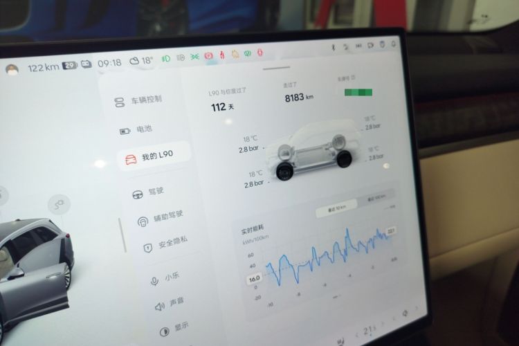 Used ONVO Luxeed L90 2025 Model—Max Six-Seater Version Instrument Cluster