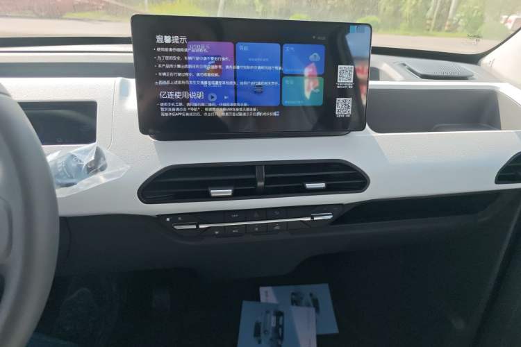 Used Geely Galaxy Panda 2024 Panda Mini 200km Endurance Bear Audio And AC Panel