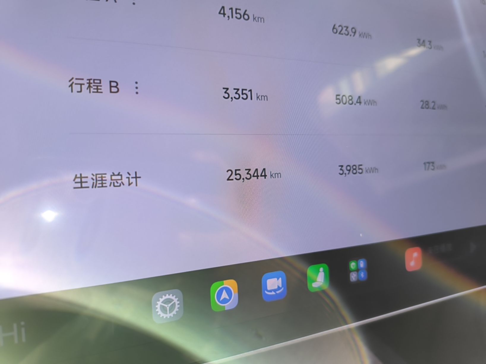 Xiaomi Auto SU7 2024 Rear-Drive Long-Range Intelligent Driving Version — снимка 14