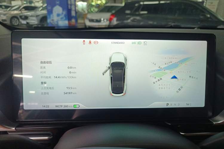 Used XPeng P5 2022 550E
