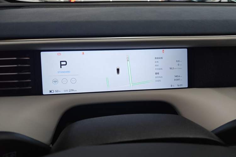 Used XPeng G6 2023 580 Long-Range Max