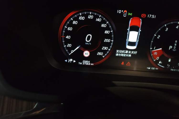 Used Volvo S60 2022 B4 Zhiyuan Luxury Edition