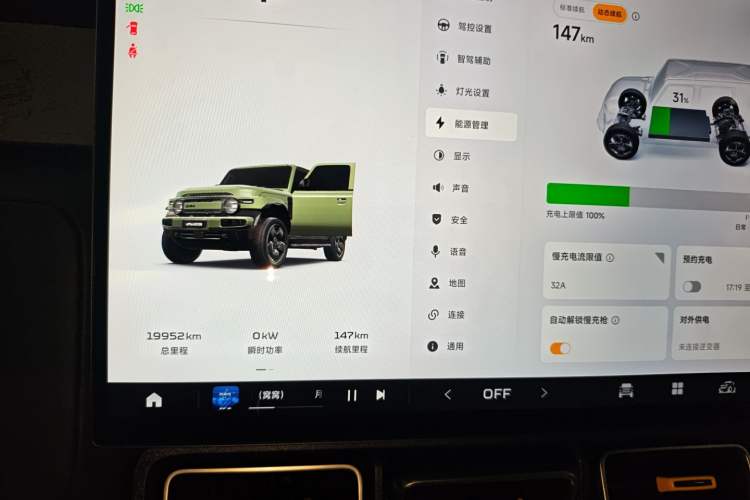 Used iCAR V23 2025 501 Four-Wheel Drive Intelligent Driving Version