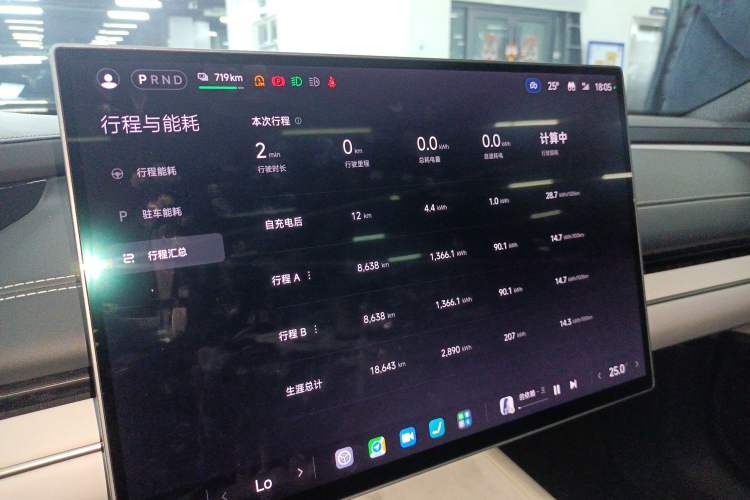 Used Xiaomi Auto SU7 2024 Rear-Drive Ultra-Long Range Advanced Pro-Level Intelligent Driving Version
