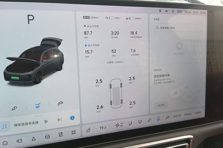 Used Li Auto L7 2023 Max model
