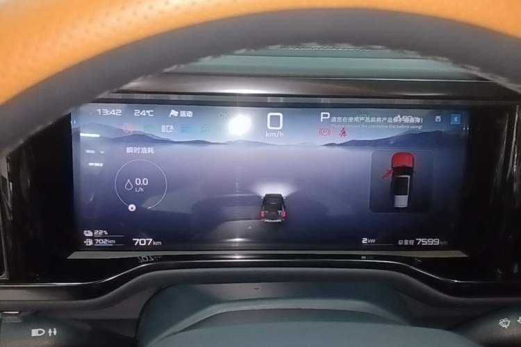 Used Formula Leopard 5 2023 Navigator Edition Instrument Cluster