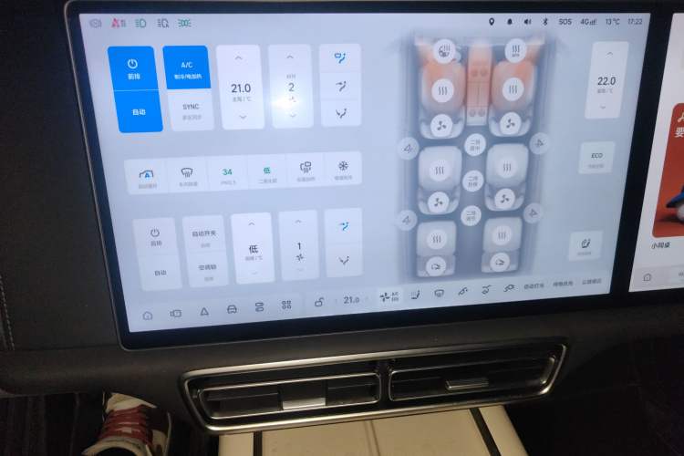 Used Li Auto L8 2024 Ultra Model