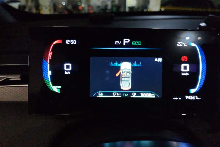 Used BYD Qin PLUS 2025 DM-i Smart Drive 55KM Leading Model
