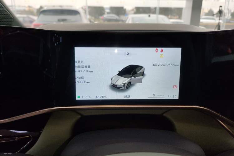 Used Hongqi EH7 2024 820 Pro Honor Edition