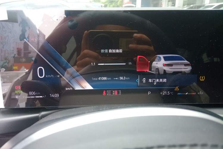 Used BMW 3 Series 2023 325Li M Sport Package Instrument Cluster