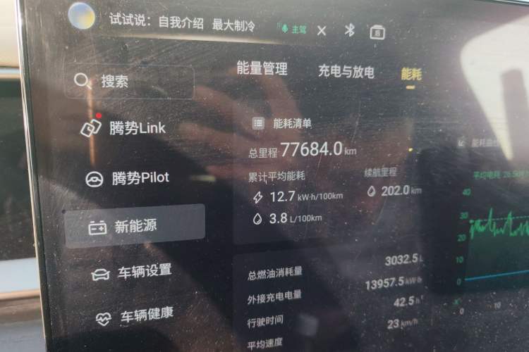 Used Denza D9 2022 DM-i 970 Four-Wheel Drive Flagship Model
