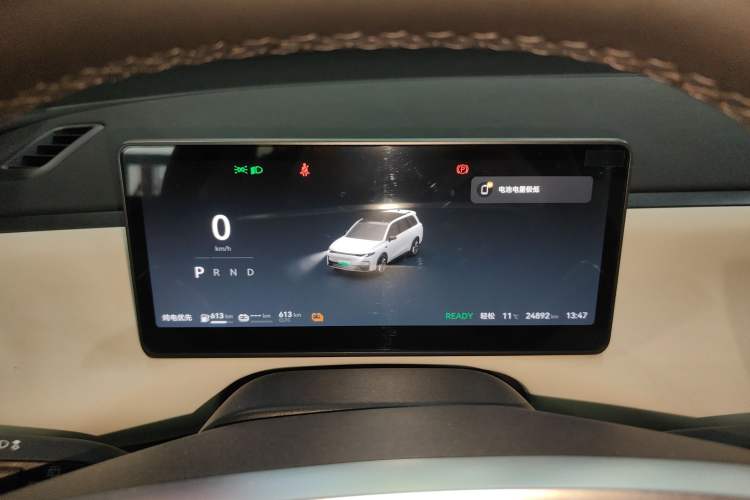 Used Leapmotor C16 2024 Range-Extended 200 Luxury Edition Instrument Cluster