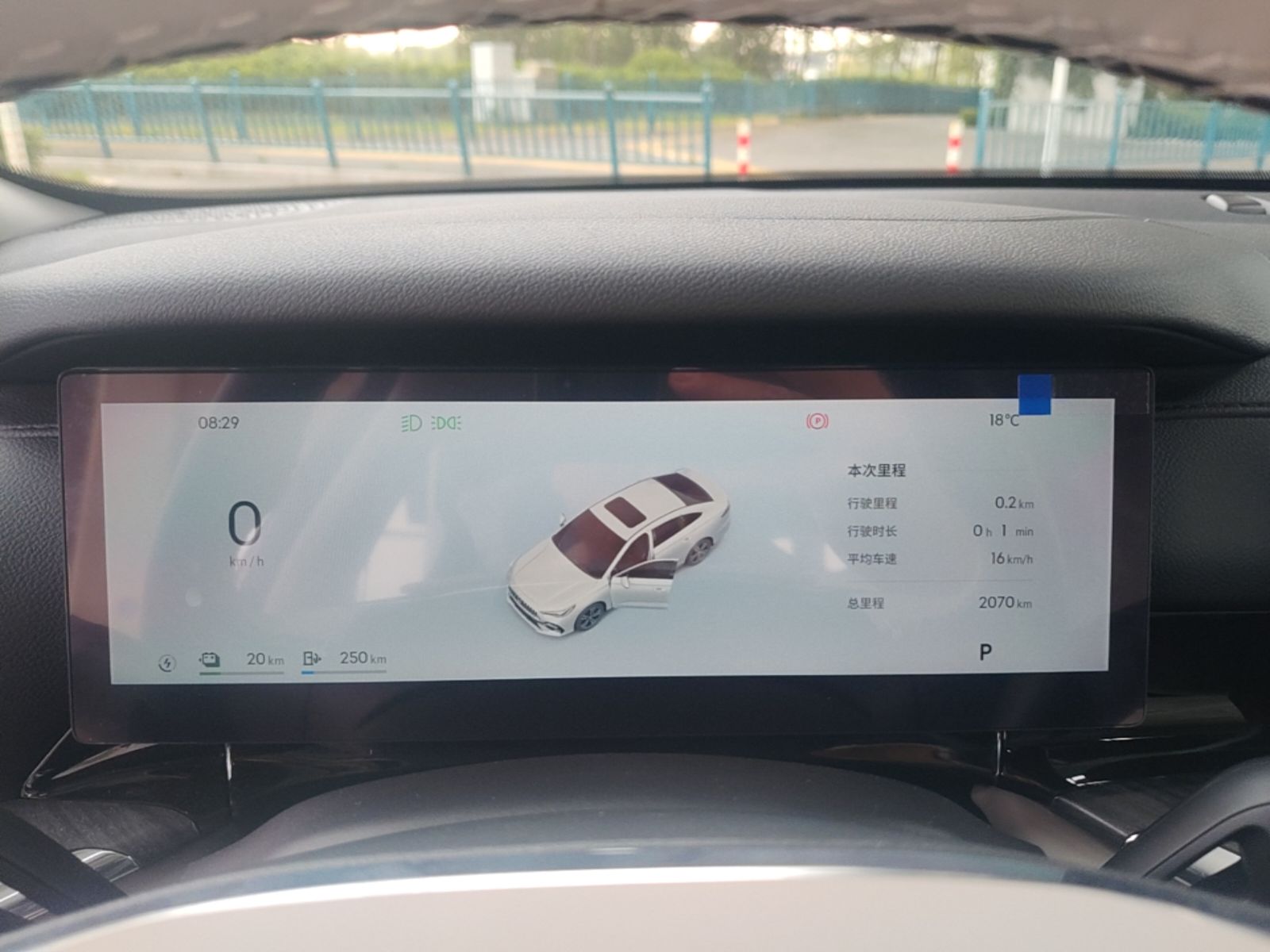 Geely Galaxy Stellar 6 2026 Model 125km Exploration+ Edition — снимка 14