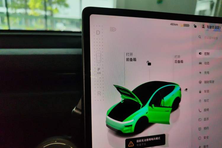 Used Tesla Model Y 2025 Rear-Wheel Drive First Edition