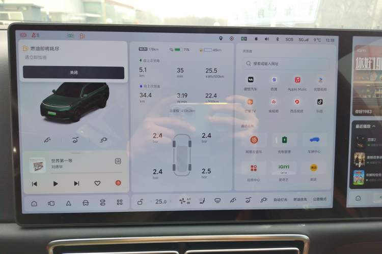 Used Li Auto L9 2022 Max model