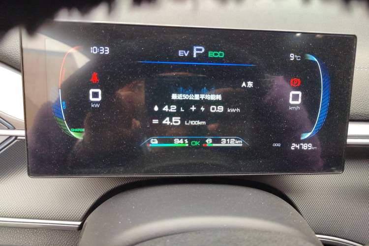 Used BYD Destroyer 05 2024 Honor Edition DM-i 120KM Luxury Model