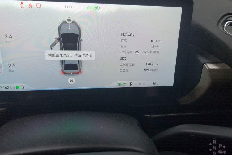 Used XPeng P5 2021 460G+