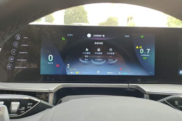 Used Chery Arrizo 8 2022 1.6T DCT Zhen
