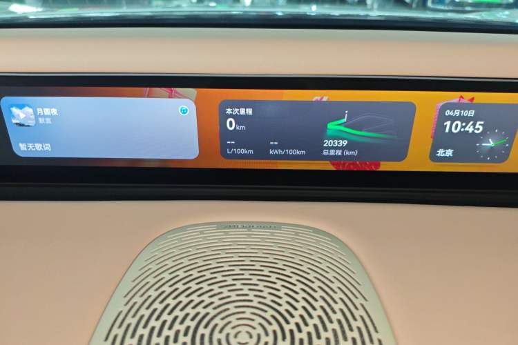 Used Avatr 07 2024 Max Extended-Range Edition Instrument Cluster