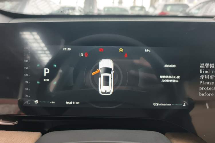 Used CHANGAN CS75 PLUS 2025 4th Generation UItra 2.0T New Blue Whale – Smart & Powerful Version