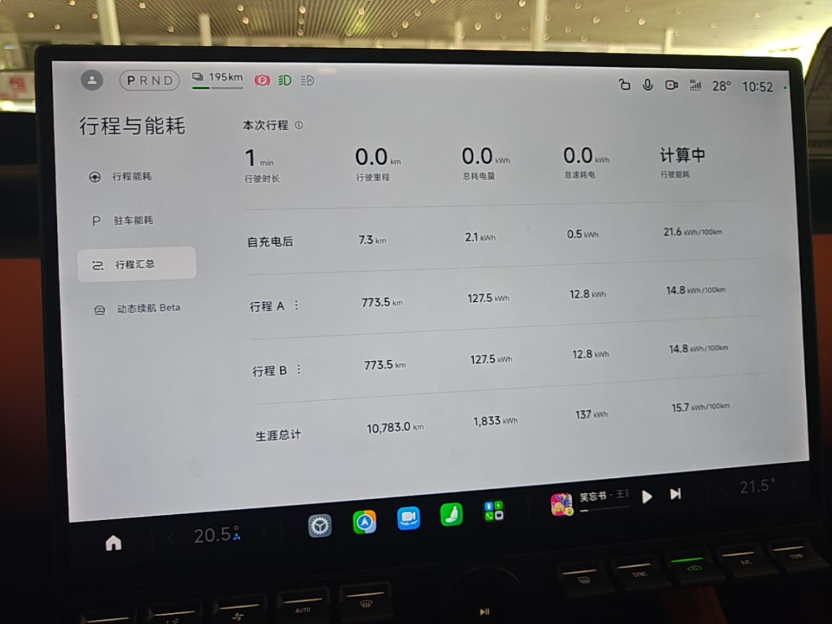 Xiaomi Auto YU7 2025 Ultra-Long Range All-Wheel Drive Pro Version — снимка 14