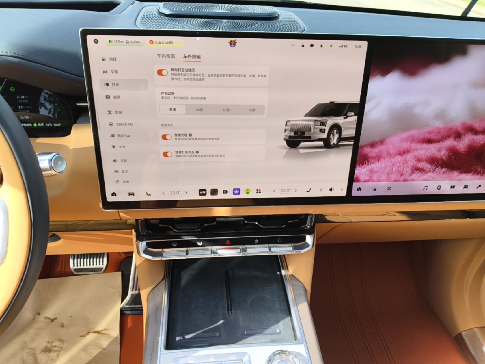 Zeekr 9X 2025 Ultra Edition — снимка 15
