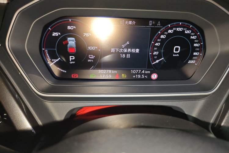 Used Audi Q4 e-tron 2023 40 e-tron Boundary Edition
