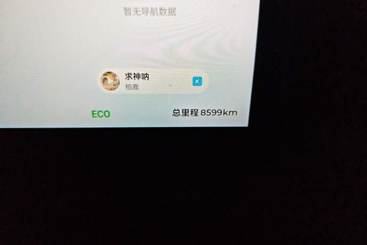 Used Chery Fengyun T9 2025 120 Long-Range Deluxe Version 5-Seater Lithium-Ion Battery