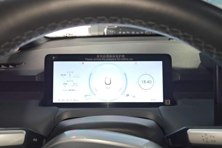 Used AION Y 2022 Plus 70 Smart Edition