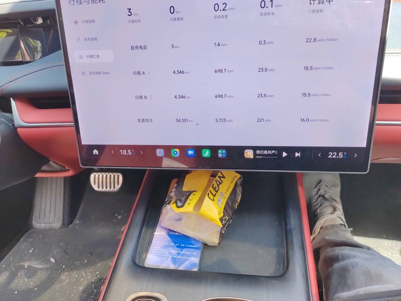 Xiaomi Auto SU7 2024 Four-Wheel Drive Ultra-Long Range Advanced Intelligent Driving Max Edition — снимка 13