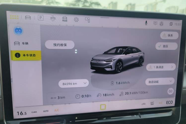 Used Volkswagen ID.7 VIZZION 2024 AIR model Instrument Cluster