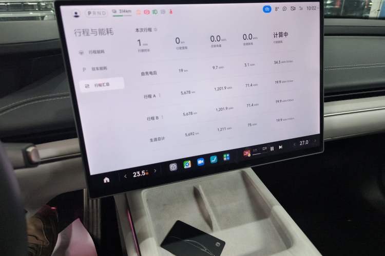 Used Xiaomi Auto SU7 2024 Four-Wheel Drive Ultra-Long Range Advanced Intelligent Driving Max Edition