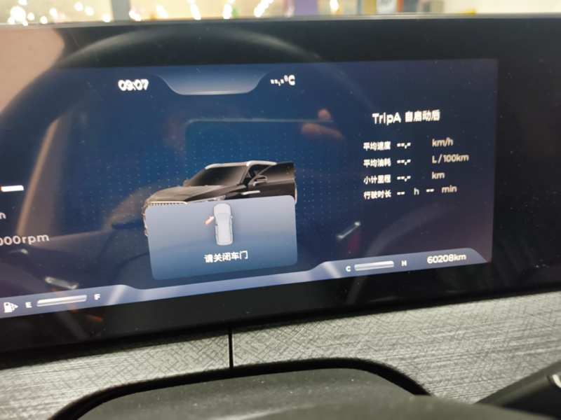 Used Chery Tiggo 9 2023 2.0T Dual-Clutch Two-Wheel Drive Luxury Edition 7 Seats — 11