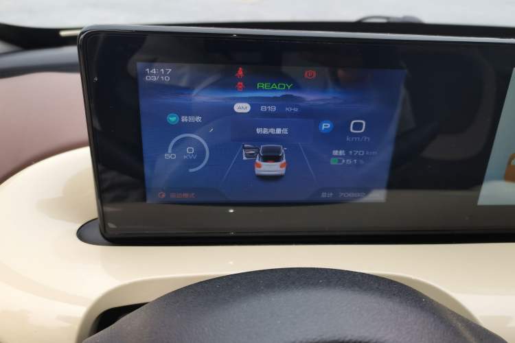 Used Wuling Bingo 2023 333 km Enjoyment Version