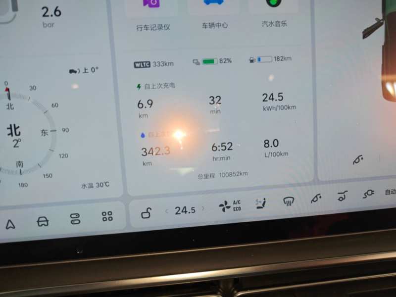 Used Li Auto L8 2023 Max model — 11