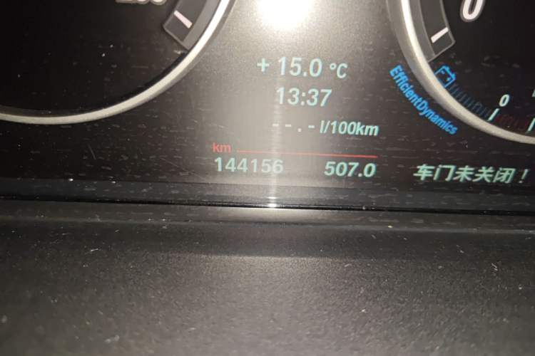 Used BMW 5 Series 2013 520Li Elegant Edition