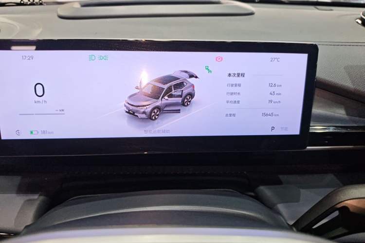 Used Geely Galaxy E5 2024 530km Starship Edition