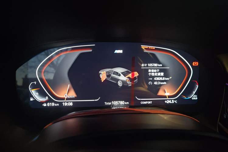 Used BMW 7 Series 2019 740Li Leading Model M Sport Package