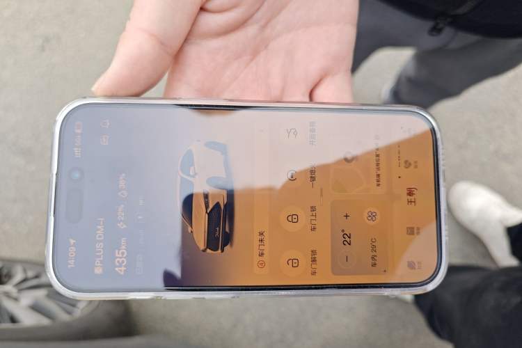 Used BYD Qin PLUS 2021 DM-i 55KM Flagship Model Vehicle Key