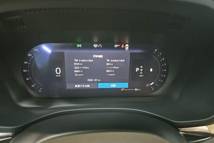 Used Volvo XC60 2026 B5 4x4 Smart Luxury Edition Instrument Cluster