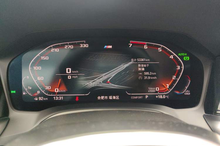 Used BMW 3 Series 2021 Facelifted 320Li M Sport Package Instrument Cluster