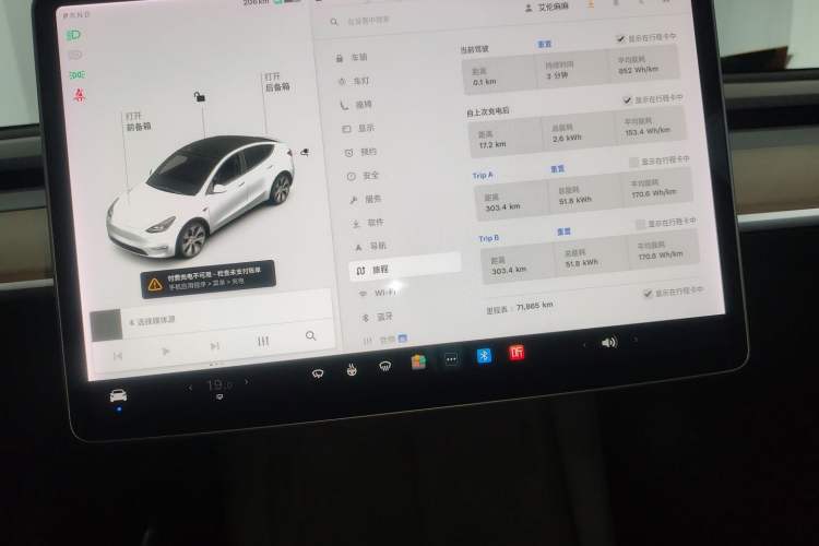 Used Tesla Model Y 2021 Standard Range Rear-Wheel Drive Version