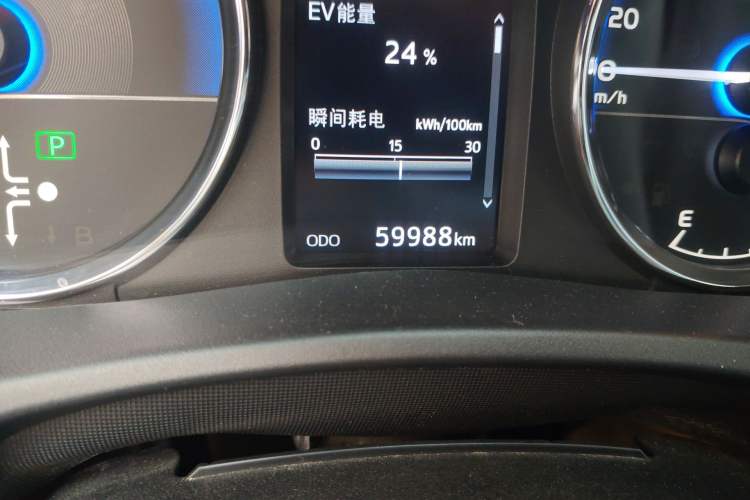 Used Toyota Corolla Hybrid E+ 2019 1.8L E-CVT Leading Edition