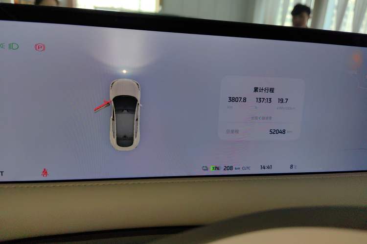 Used IM LS6 2023 Max Standard Edition
