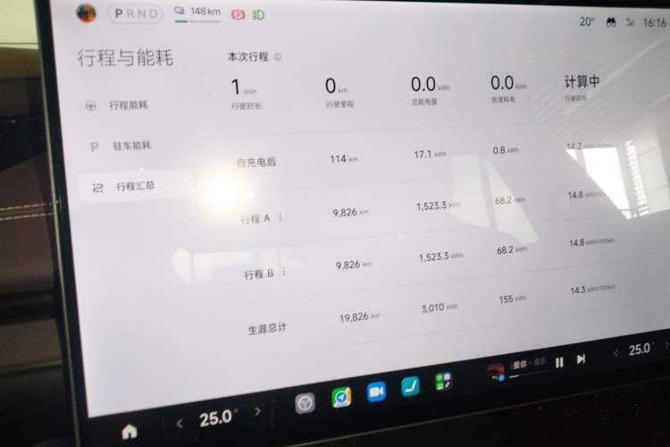 Used Xiaomi Auto SU7 2024 Rear-Drive Long-Range Intelligent Driving Version
