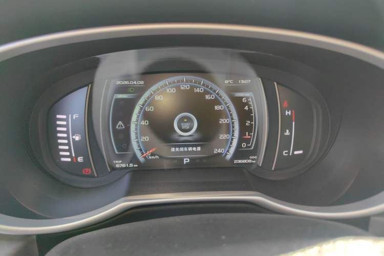 Used Geely Auto Emgrand X7 Sport 2016 1.8TD Automatic Smart Model Instrument Cluster